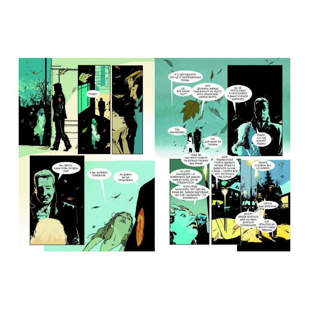 Комікс 451° за Фаренгейтом. Графічний роман - Рей Бредбері, Тім Гемілтон Фабула (9786175223598) - зображення 7