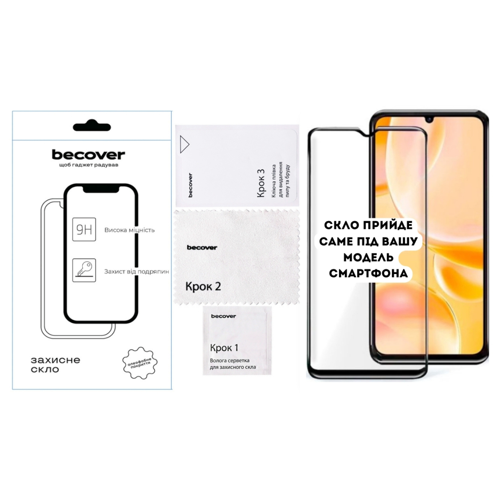Скло захисне BeCover ZTE Blade A76 Black (714377) - изображение 2