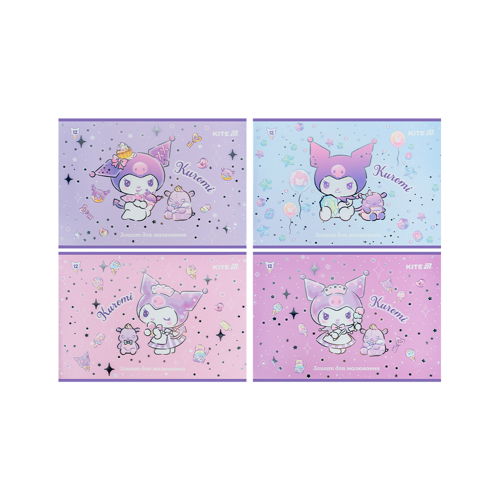 Альбом для малювання Kite Kuromi, 12 аркушів (HK25-241-2) - изображение 1
