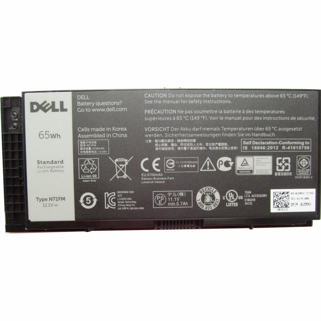 Акумулятор до ноутбука Dell Precision M4800N71FM, 5700mAh (65Wh), 6cell, 11.1V, Li-ion, (A47400) - зображення 1