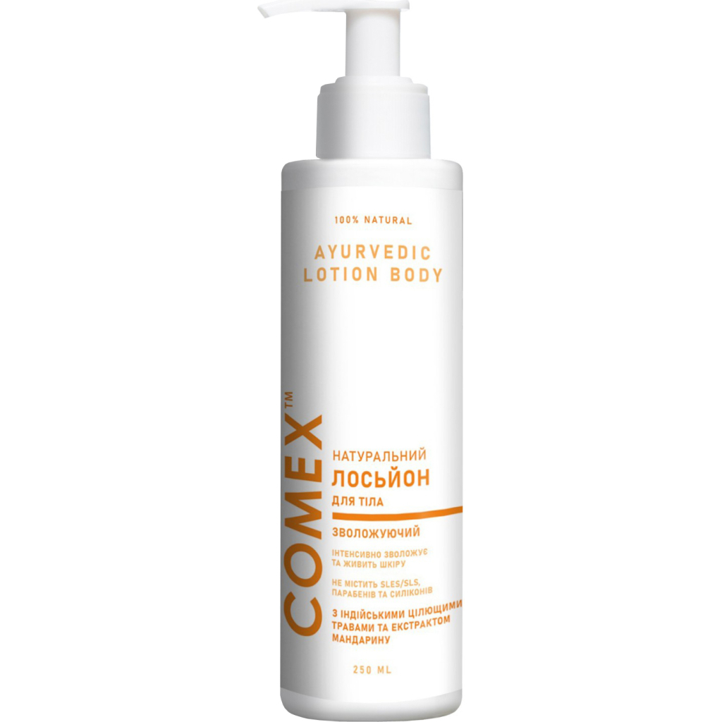 Лосьйон для тіла Comex Зволоження та живлення 250 мл (4820230950656) - зображення 1