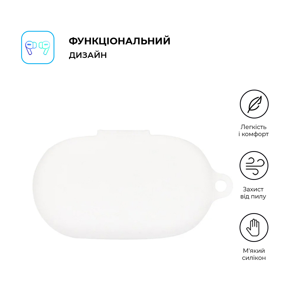Чохол для навушників Armorstandart Hang Case для JBL Soundgear Sense White (ARM80443) - зображення 2