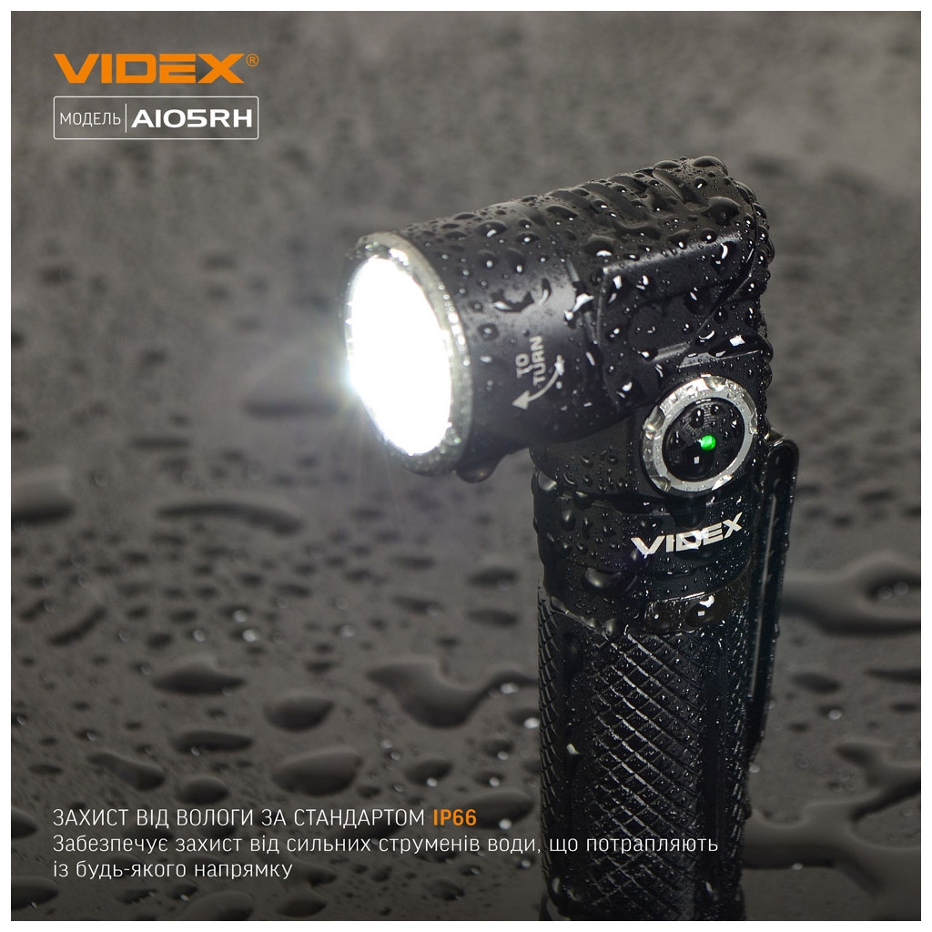 Ліхтар Videx VLF-A105RH 1200Lm 5000K (VLF-A105RH) - зображення 6