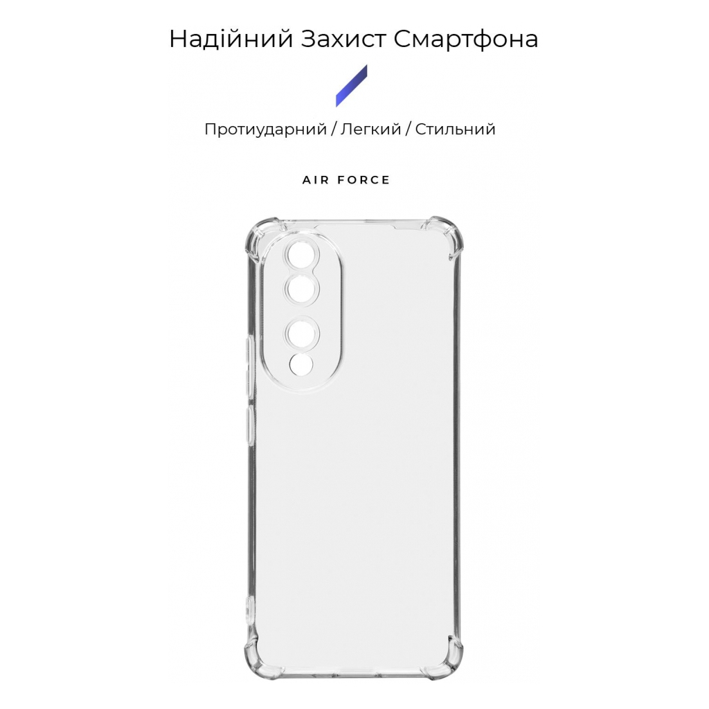 Чохол до мобільного телефона Armorstandart Air Force Honor 90 Camera cover Transparent (ARM69490) - зображення 3