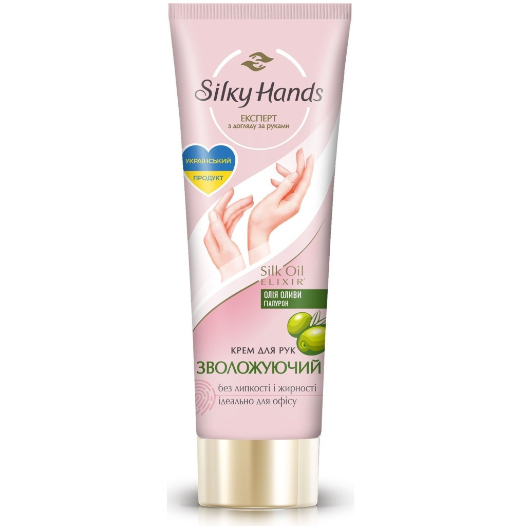 Крем для рук Silky Hands Зволожувальний 72 мл (8720633004115) - зображення 1
