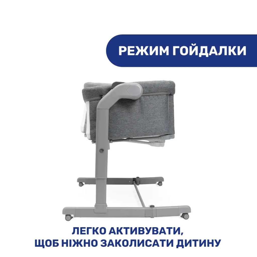 Ліжечко Chicco Next2Me Magic Темно-Сіре (87041.40) - зображення 8