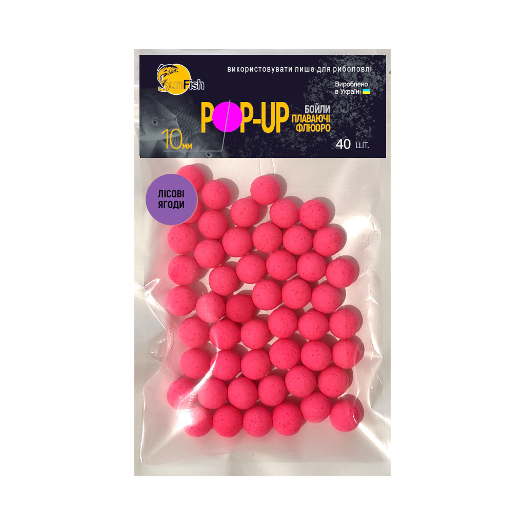 Бойл SunFish Pop-Up Лісові ягоди 10 mm 40 шт (SF220850) - зображення 1