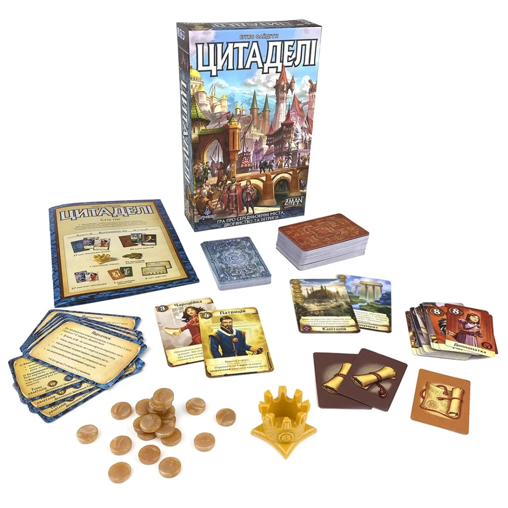 Настільна гра Ігромаг Цитаделі (Citadels) українська (6665) - зображення 5