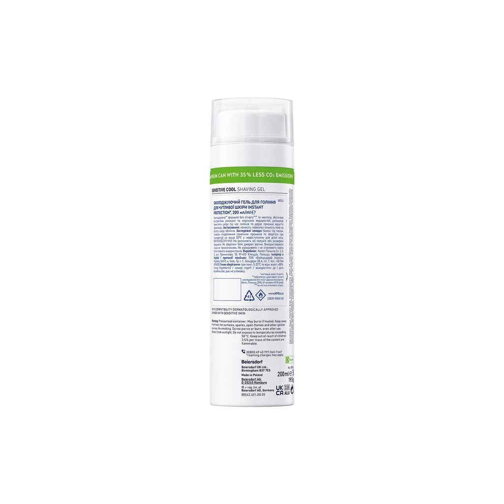 Гель для гоління Nivea Men Instant Protection для чутливої шкіри 200 мл (4005808926015/4005808943630) - зображення 2