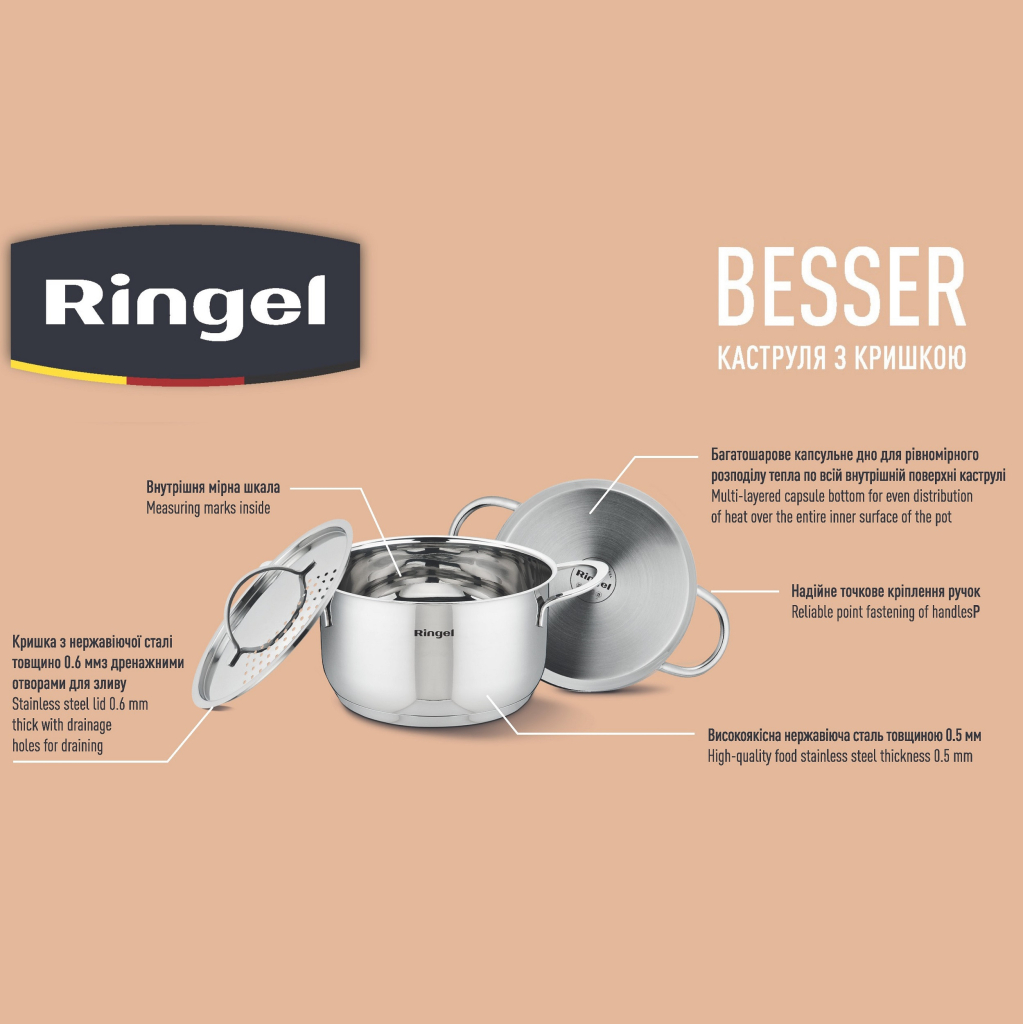 Каструля Ringel Besser з кришкою 5,5 л (RG-2021-24) - изображение 8