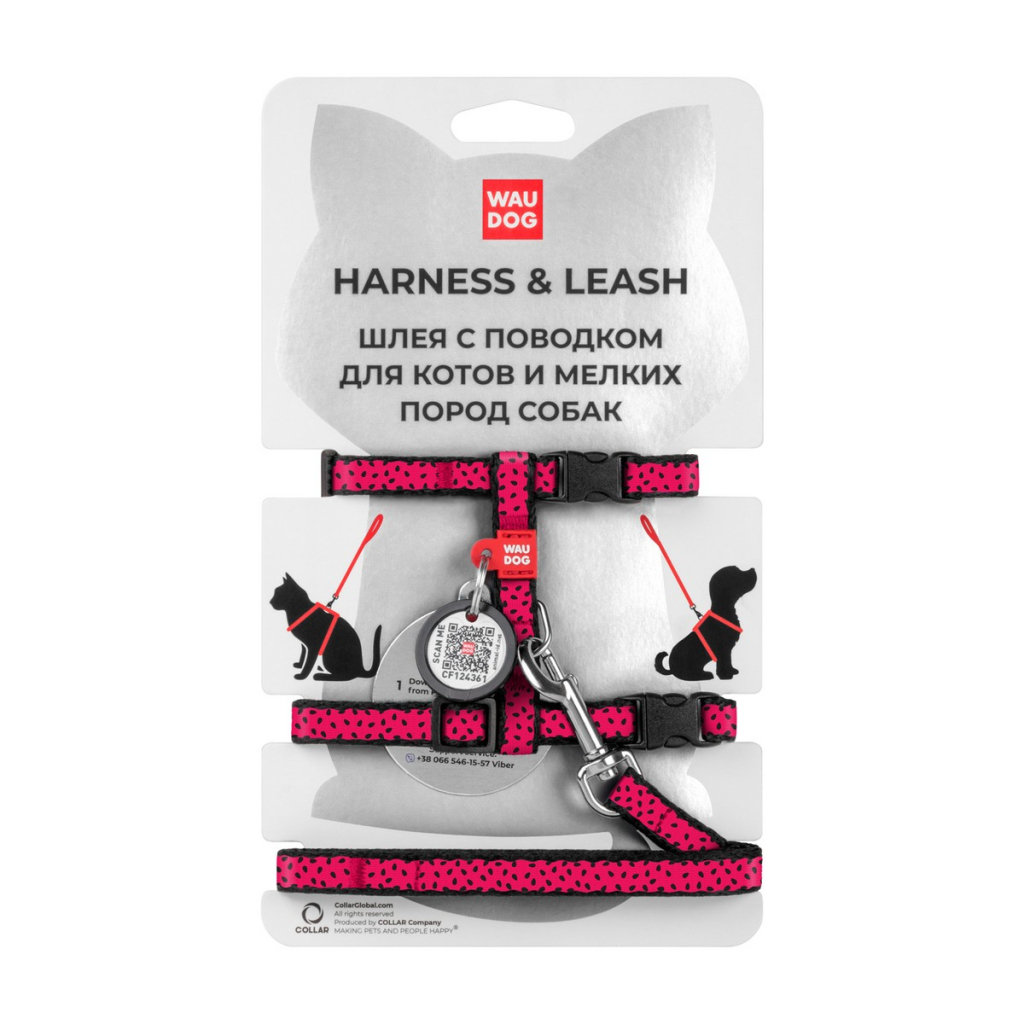 Шлея для котів WAUDOG Nylon з QR-паспортом "Кавун" з повідцем пластиковий фастекс XS (5486) - зображення 1
