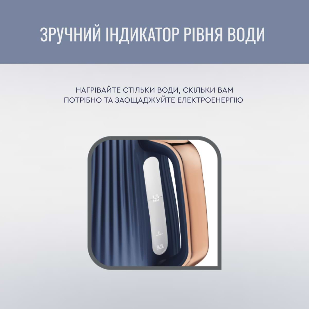 Електрочайник Tefal KO251430 - изображение 8