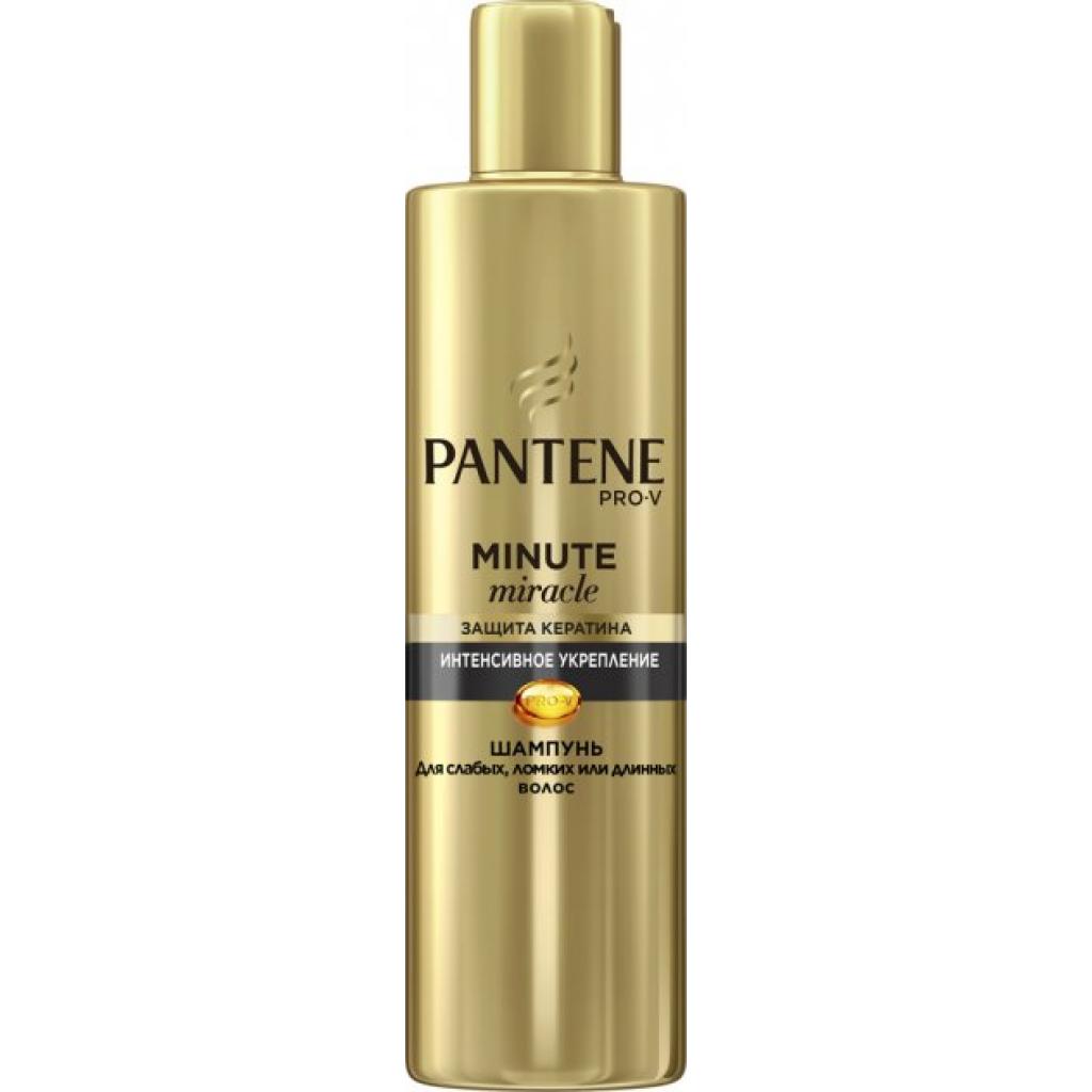 Шампунь Pantene Minute Miracle Інтенсивне зміцнення 270 мл (8001841506425) - зображення 2