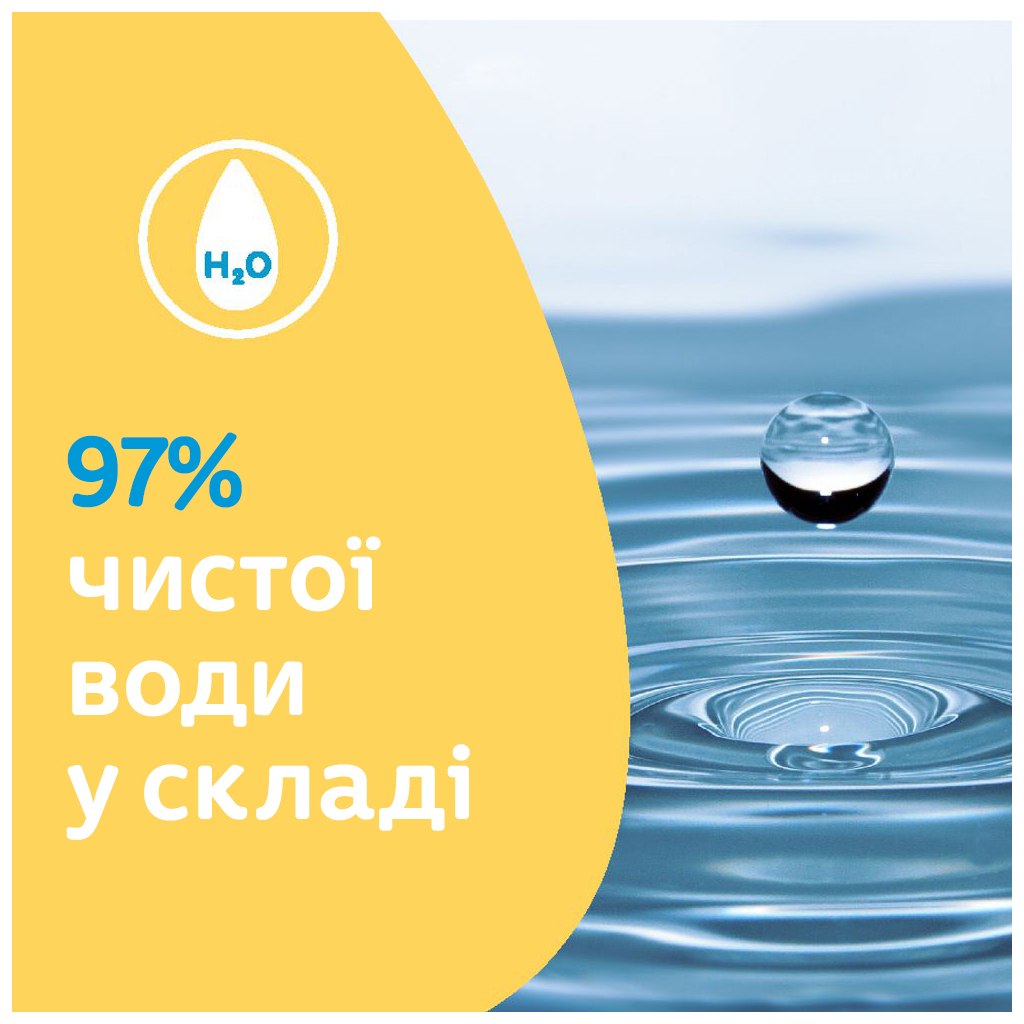 Дитячі вологі серветки Johnson’s baby Екстра ніжні 0+ 56 шт (3574661599250) - зображення 5