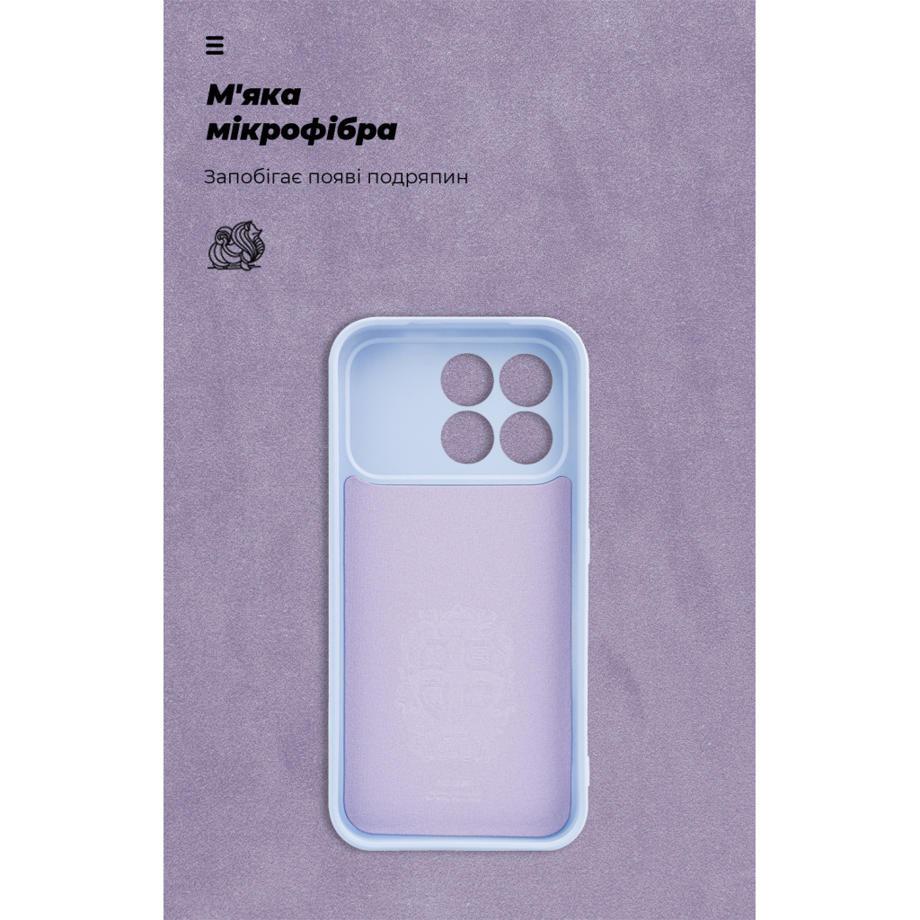 Чохол до мобільного телефона Armorstandart ICON Xiaomi Poco F8 Pro Camera cover Lavender (ARM89436) - зображення 4