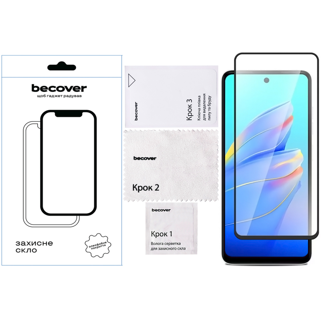 Скло захисне BeCover Tecno Spark Go 2025/ Pop 9 4G (KL4h) Black (713682) - зображення 2