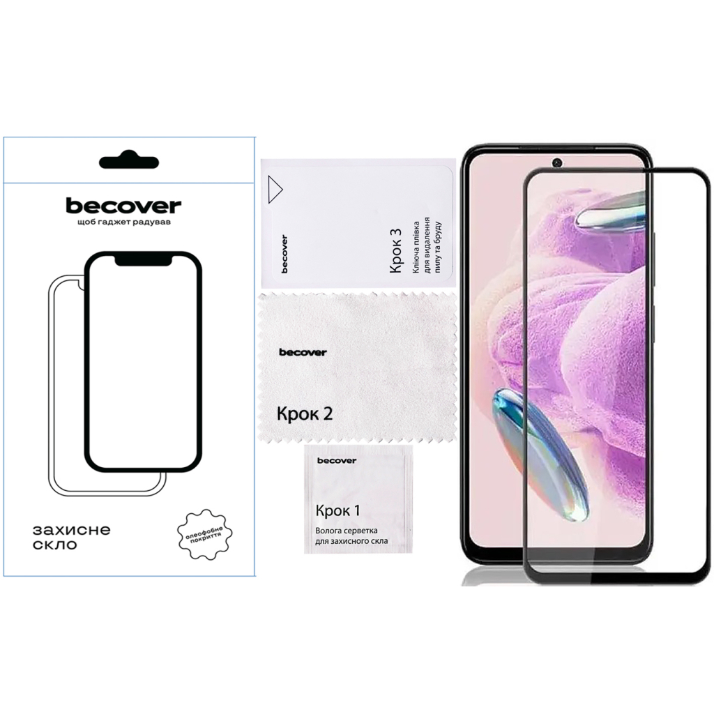 Скло захисне BeCover Nubia Neo 2 5G Black (711975) - зображення 4