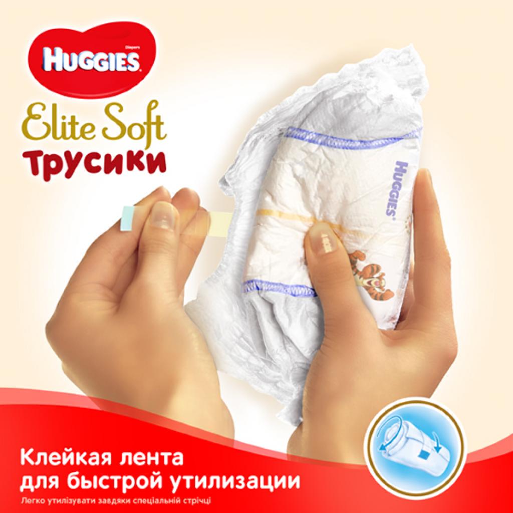 Підгузки Huggies Elite Soft Pants XL 5 (12-17 кг) 76 шт (5029053547114) - зображення 8