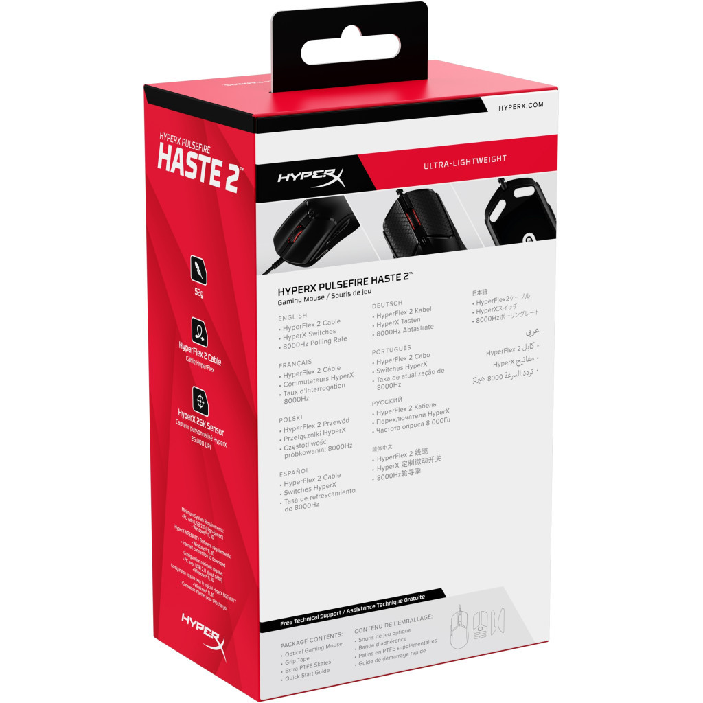 Мишка HyperX Pulsefire Haste 2 USB Black (6N0A7AA) - зображення 11