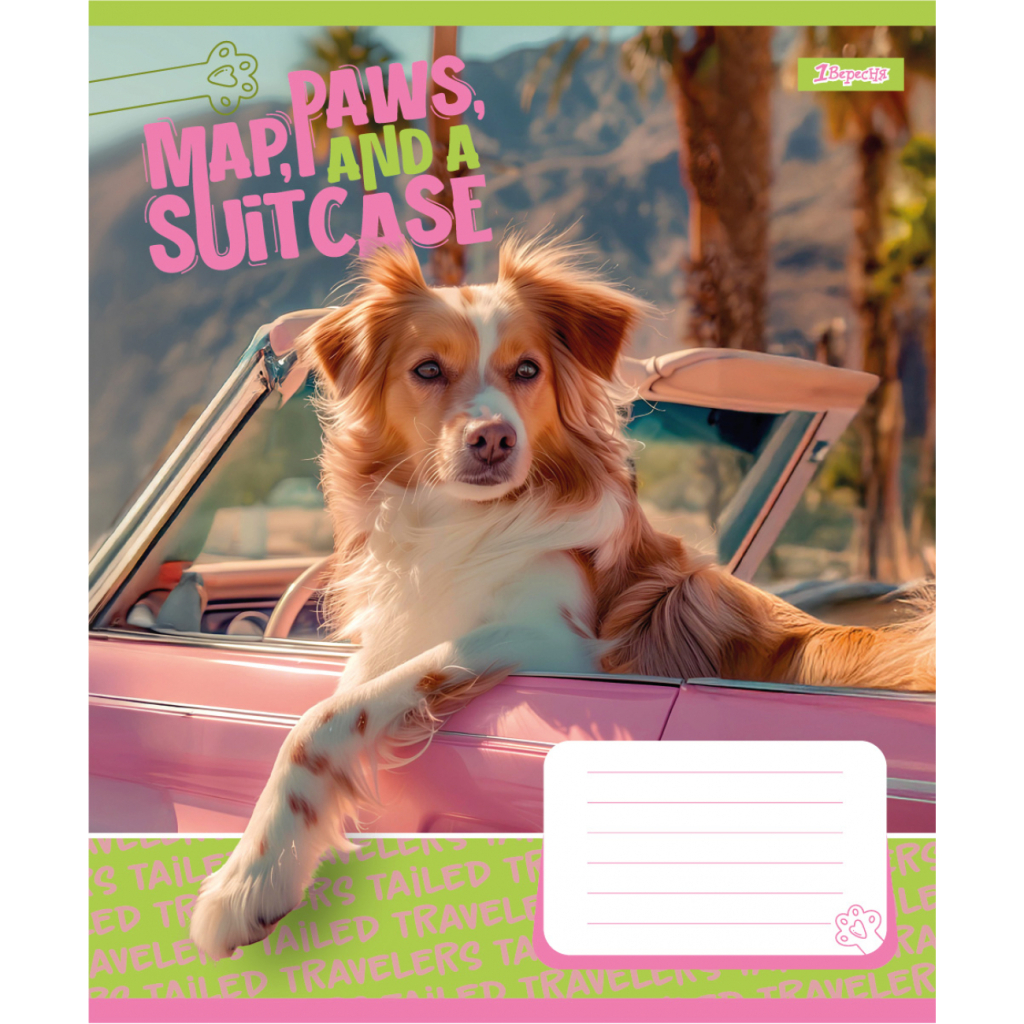 Зошит 1 вересня Travelers А5 24 аркушів лінія (768143) - зображення 2