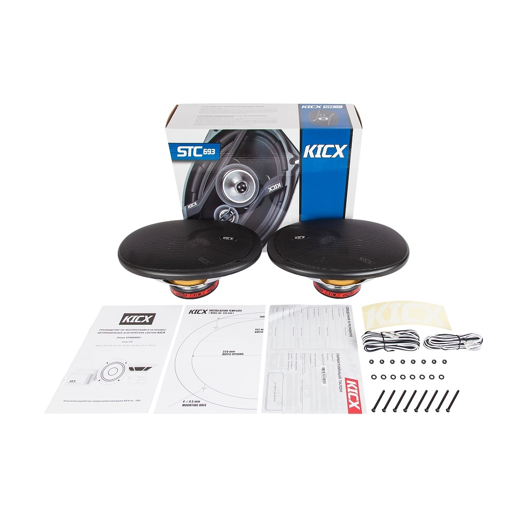 Коаксіальна акустика Kicx STC 693 - зображення 6