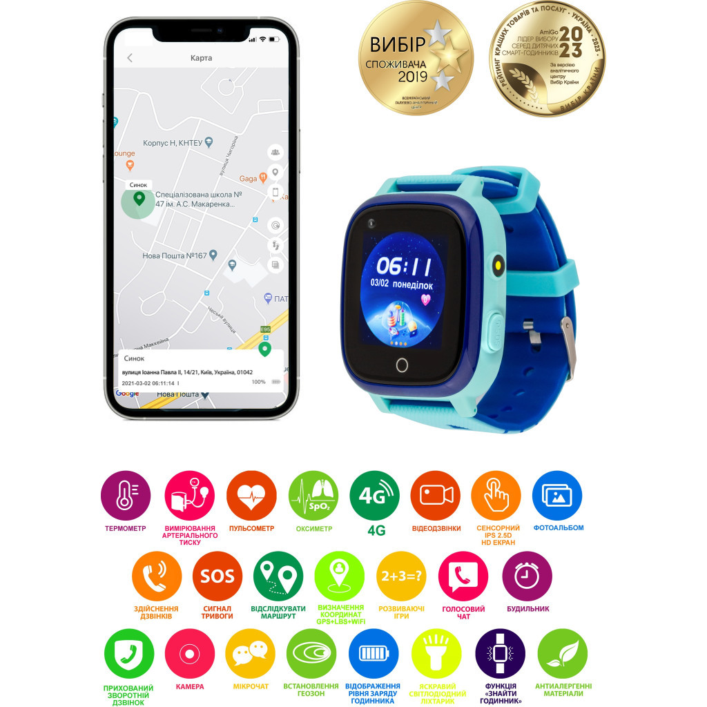 Смарт-годинник Amigo GO005 4G WIFI Kids waterproof Thermometer Blue (747017) - зображення 6