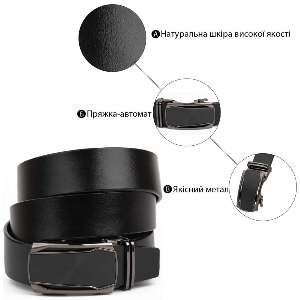 Ремінь Vintage Чоловічий Чорний (20277) - зображення 4