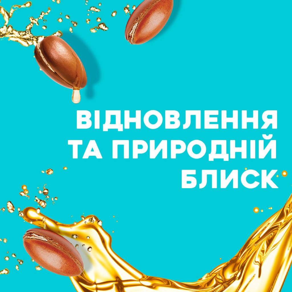 Олія для волосся OGX Argan oil of Morocco Відновлювальна арганова 118 мл (0022796976208) - изображение 4