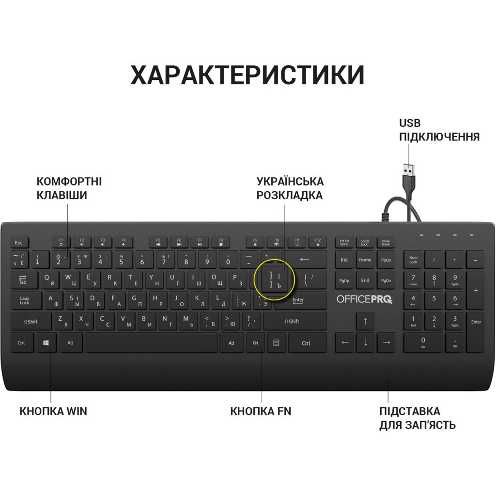 Клавіатура OfficePro SK360 USB Black - зображення 7