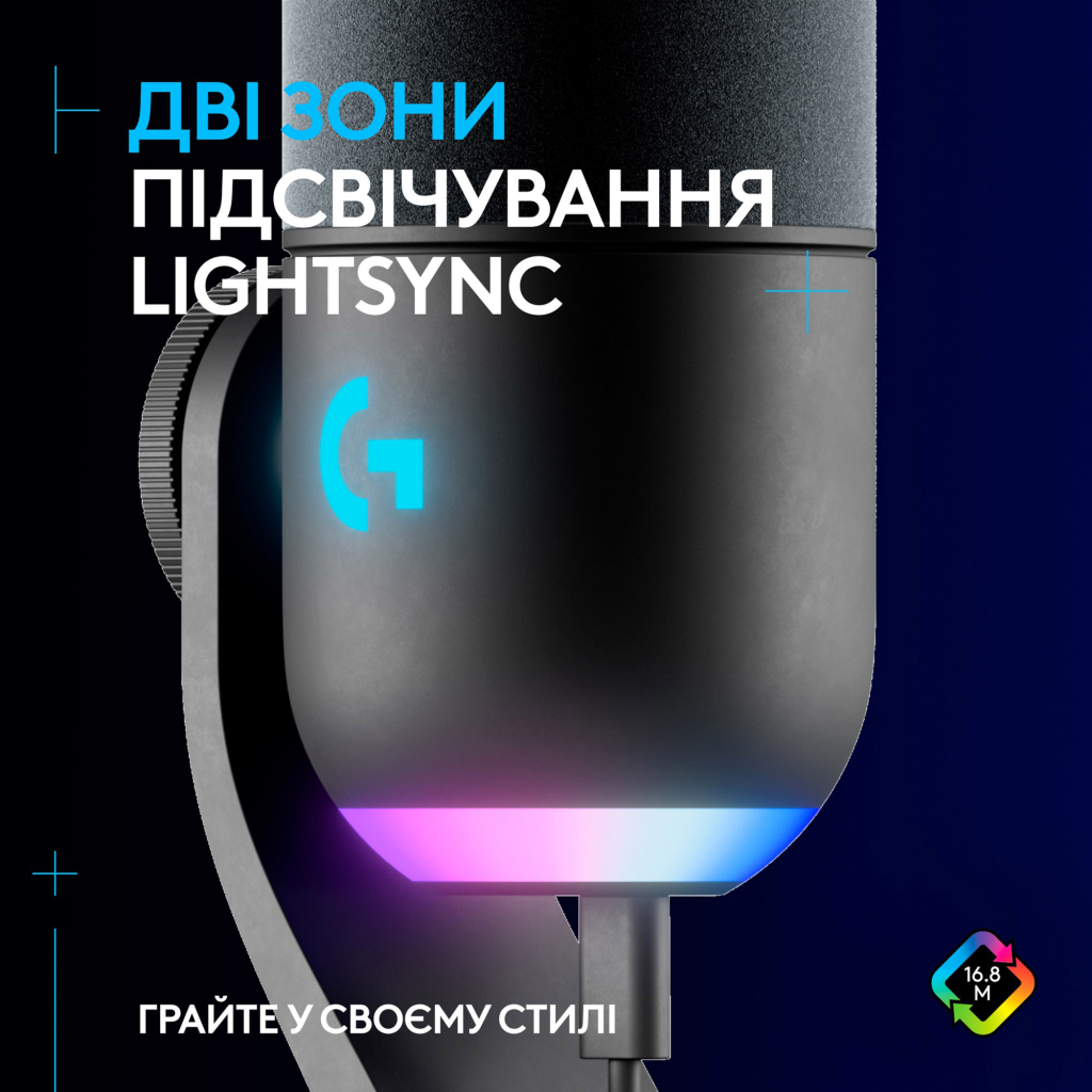 Мікрофон Logitech Yeti GX Dynamic RGB Gaming Mic with Lightsync Black (988-000569) - зображення 9