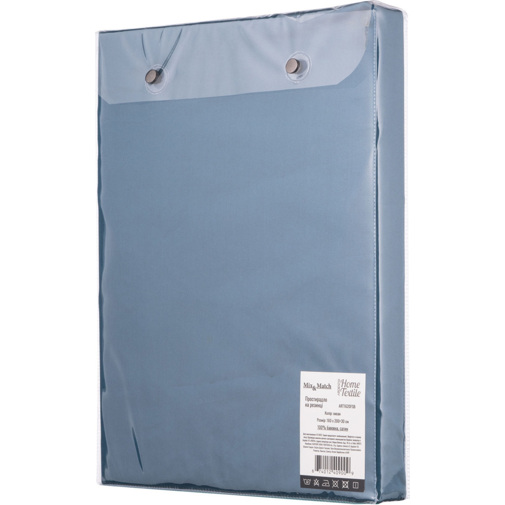 Простирадло Ardesto на резинці Mix&Match сатин 160х200+30 см океан (ART1620FSB) - зображення 5
