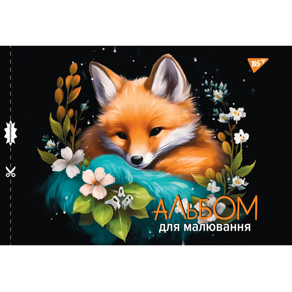 Альбом для малювання Yes А4 28 скоба, з перфорацією для дівчат (130562) - изображение 5