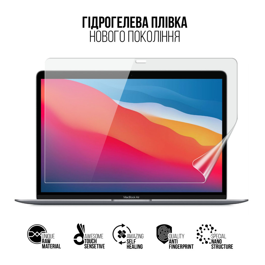 Плівка захисна Armorstandart MacBook Air 13 M1 2020 (ARM75861) - picture 2