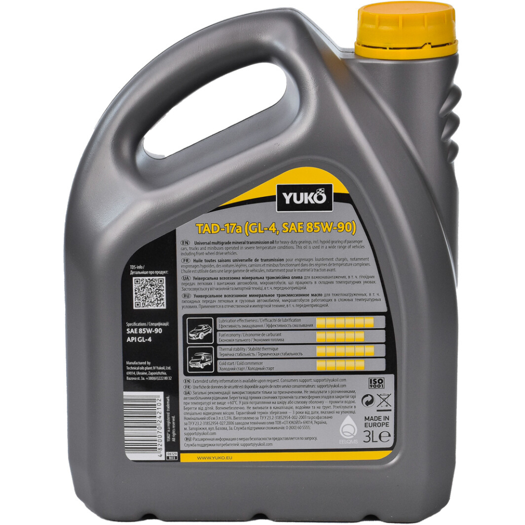 Трансмісійна олива Yuko ТАД-17а GL-4, SAE 85W-90 3л (4820070242102) - зображення 2
