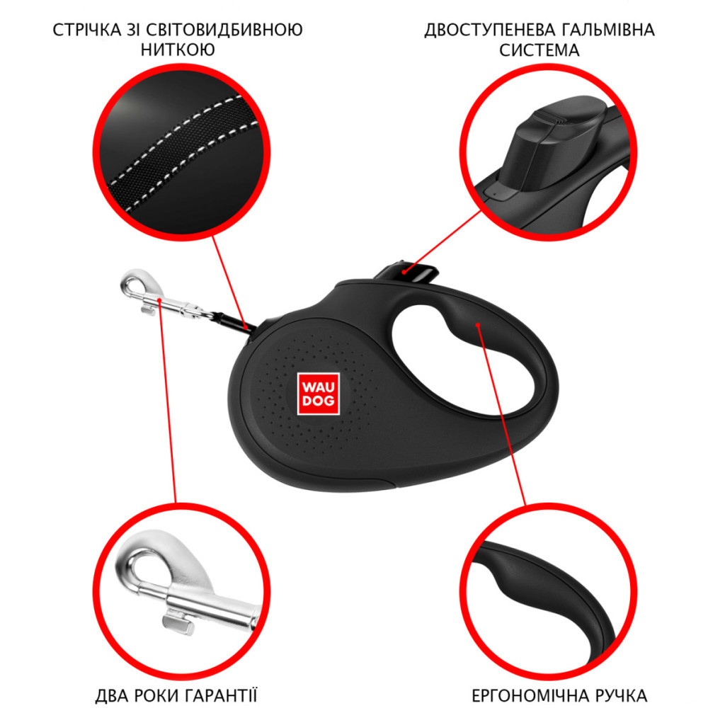 Повідець для собак WAUDOG R-leash ВАУ світловідбиваюча стрічка M 5 м (8125-0087-01) - зображення 3