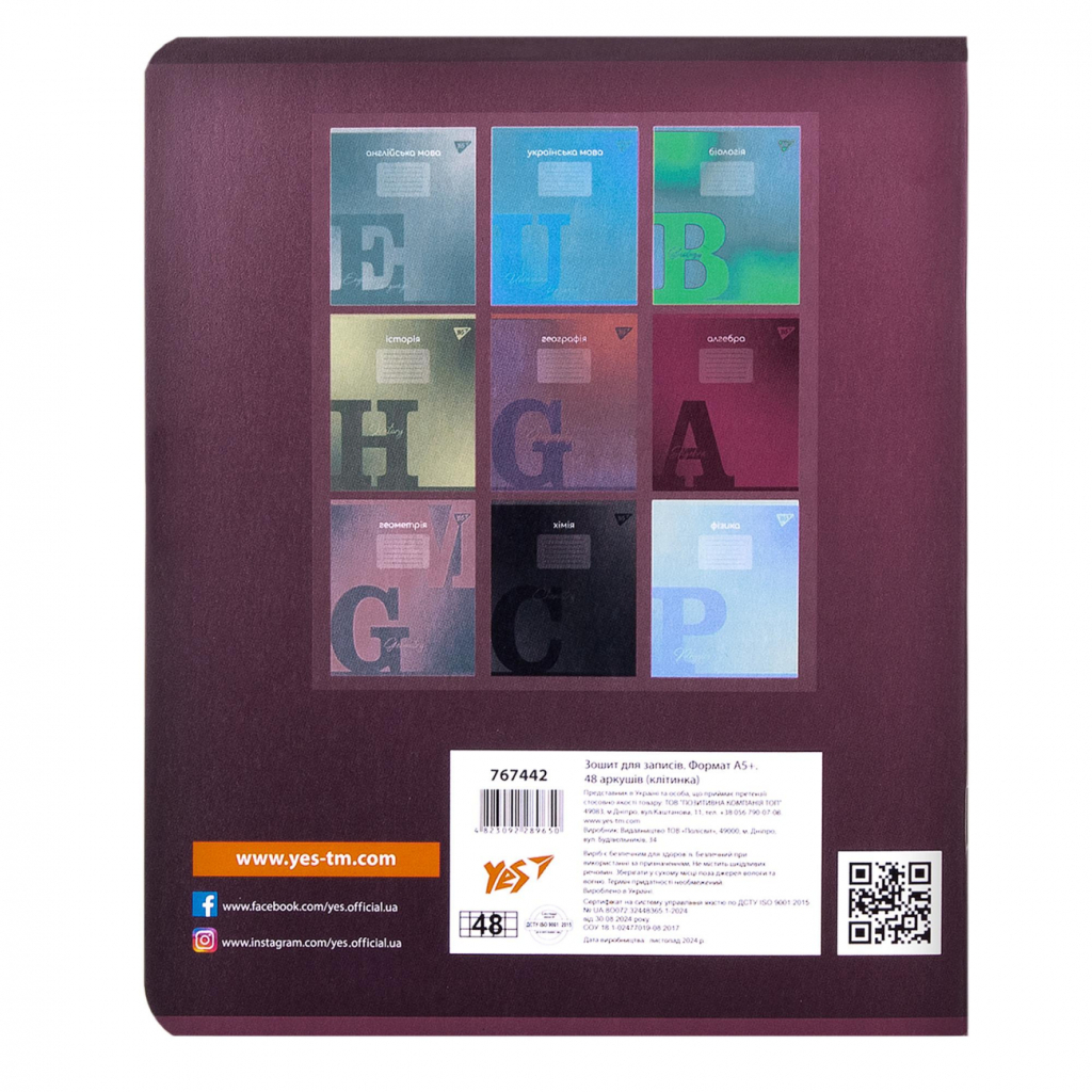 Зошит Yes предметний АЛГЕБРА Fusion 48 аркушів, клітинка (767442) - зображення 5