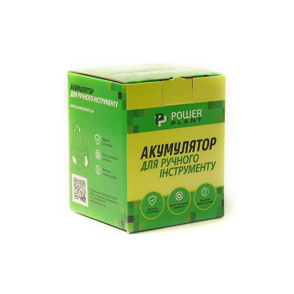 Акумулятор до електроінструменту PowerPlant для BOSCH GD-BOS-10.8(B) 12V 2Ah Li-Ion (DV00PT0002) - зображення 3