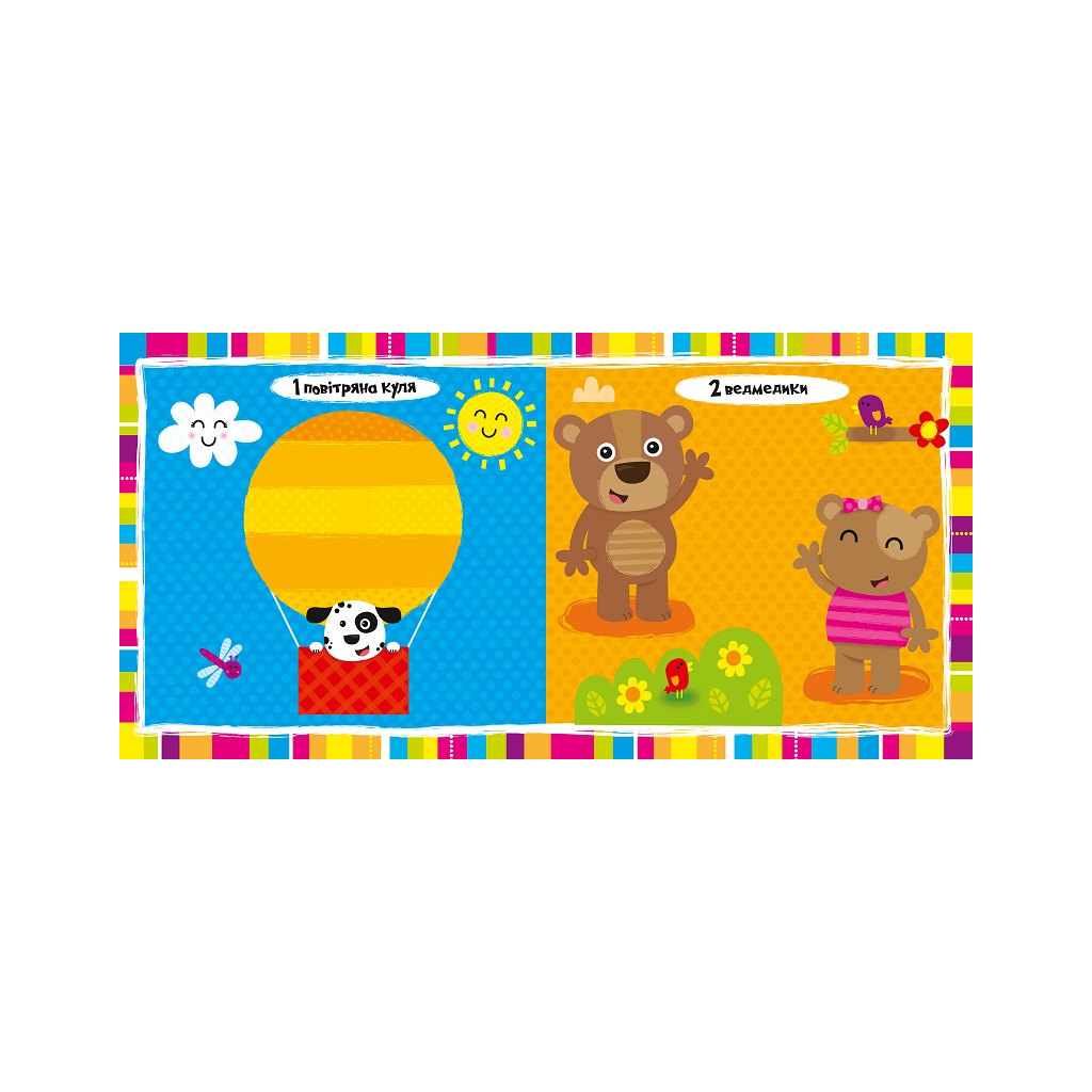 Книга Цифри - Нік Акланд Vivat (9789669421746) - зображення 3