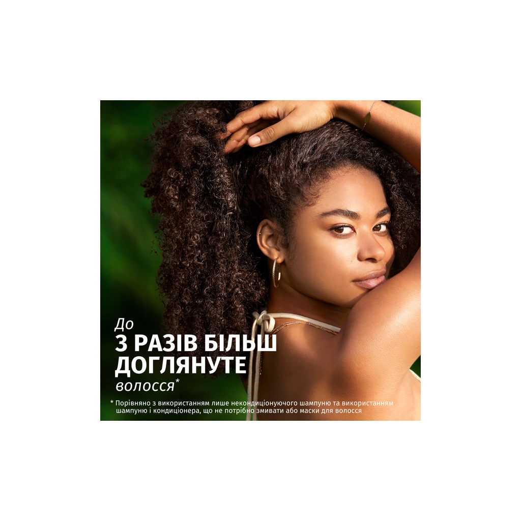 Шампунь Herbal Essences Відновлення Арганова Олія 350 мл (8700216211345) - зображення 2