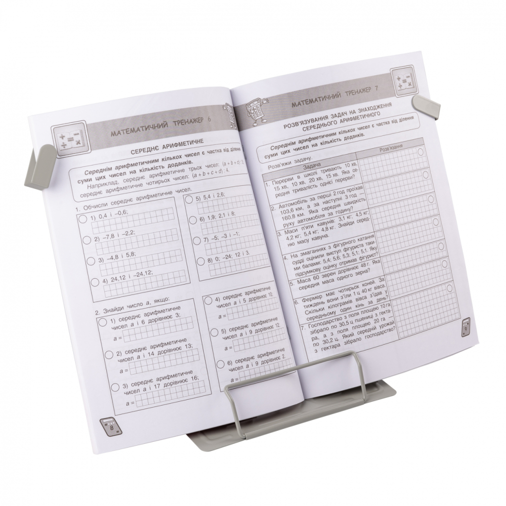 Підставка для книг Yes з додатковими фіксаторами Yes Minecraft метал (470516) - зображення 4