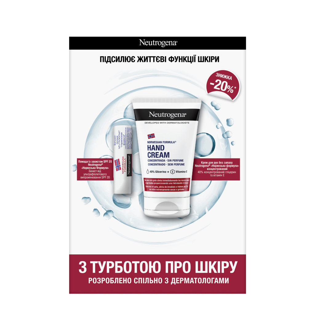 Набір косметики Neutrogena З турботою про шкіру (3574661813301) - picture 1