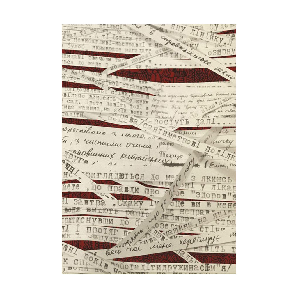 Книга П'ятикнижжя - Грицько Чубай Видавництво Старого Лева (9786176791720) - зображення 8