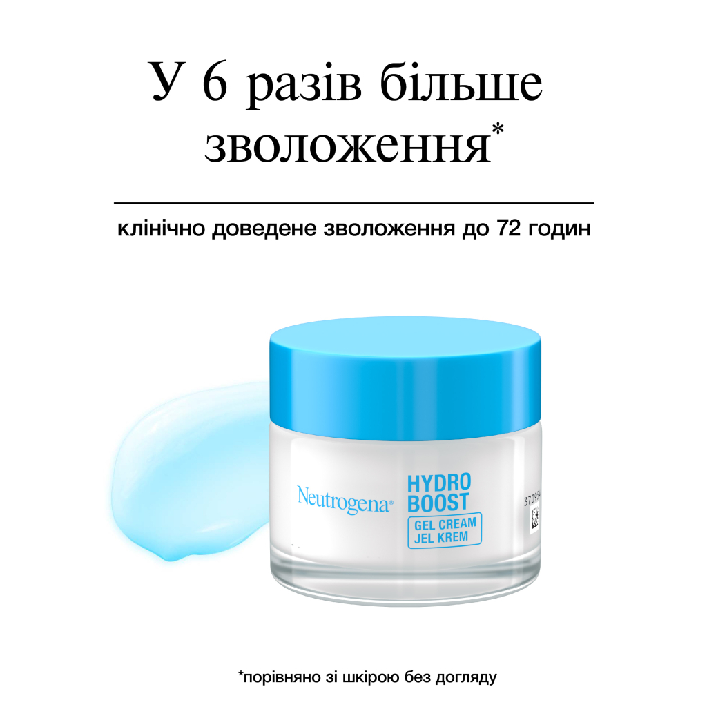 Крем для обличчя Neutrogena Hydro Boost Зволожувальний гель-крем Для сухої шкіри 50 мл (3574661533544) - зображення 4
