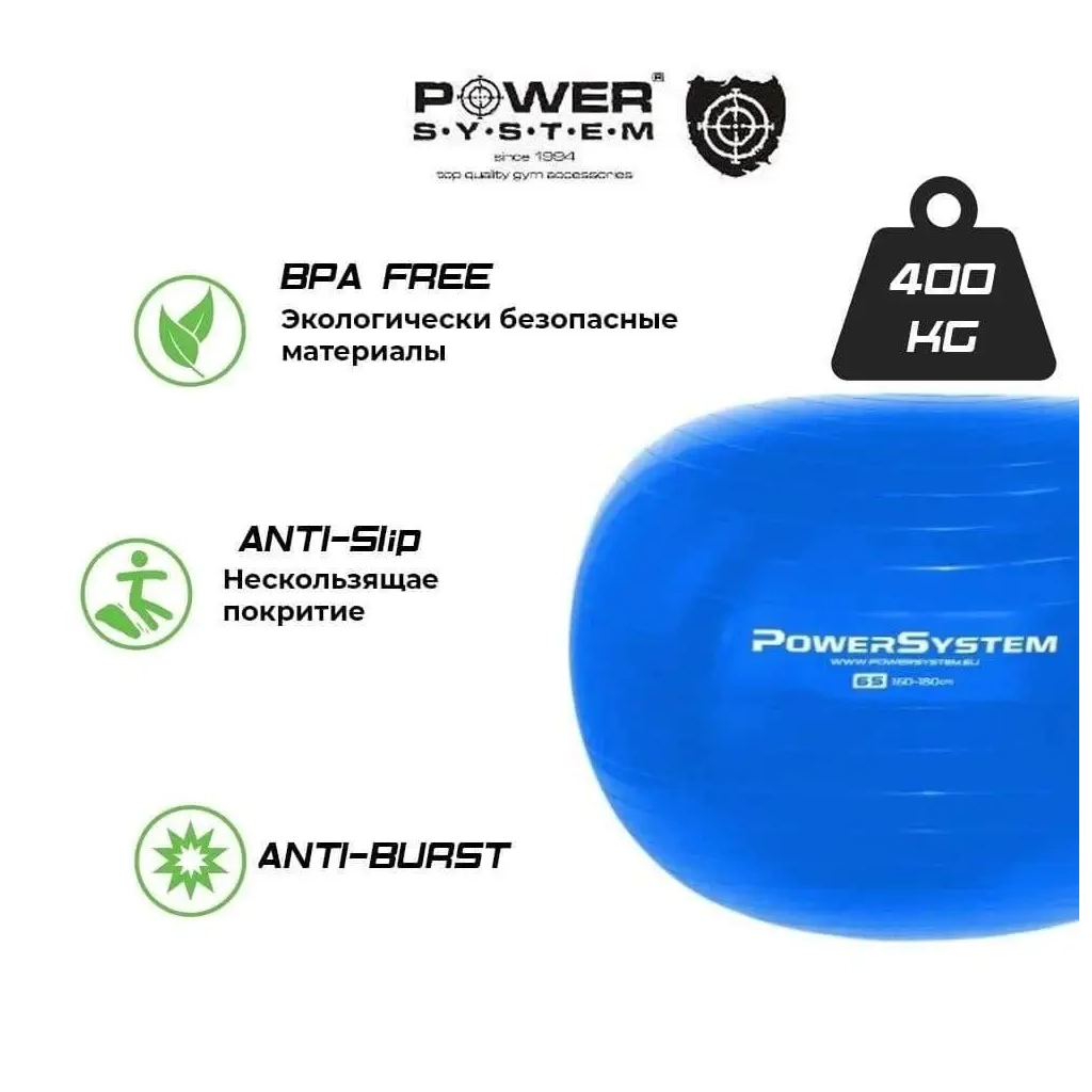 М'яч для фітнесу Power System PS-4011 Pro Gymball 55 см Black (4011BK-0) - зображення 2