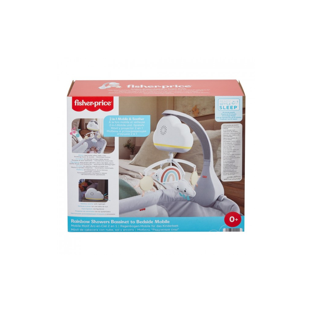 Мобіле Fisher-Price Грайливі хмаринки (HBP40) - зображення 7