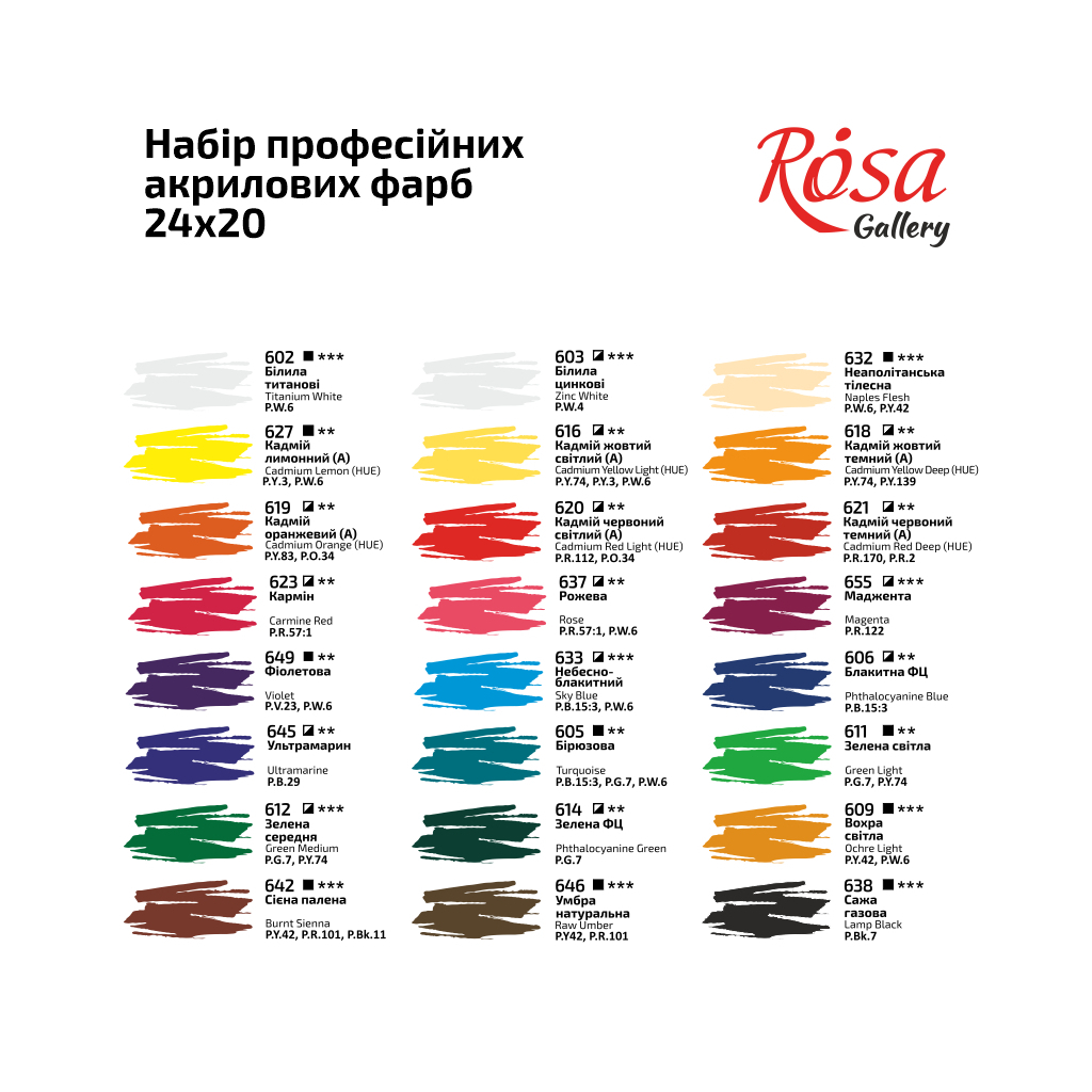 Акрилові фарби Rosa Gallery 24 x 20 мл блістер (4823098538172) - зображення 4