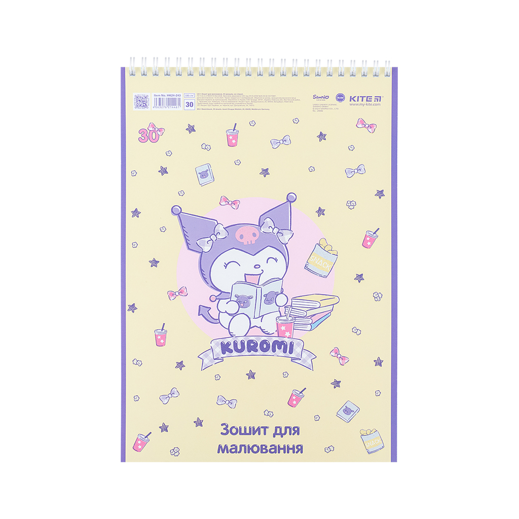Альбом для малювання Kite Kuromi 30 аркушів (HK24-243) - зображення 5