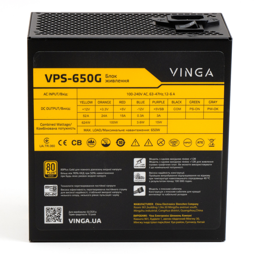 Блок живлення Vinga 650W (VPS-650G) - зображення 7