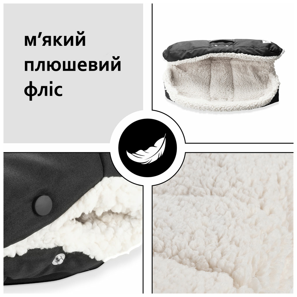 Муфта для рук Hauck Black (61872-1) - зображення 6