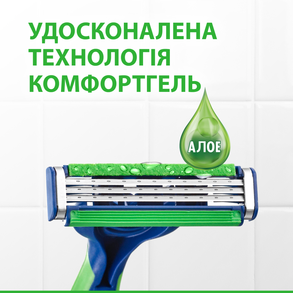 Бритва Gillette Blue 3 Plus Sensitive 6 шт. (7702018490134) - зображення 5